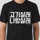 티랑나랑 쇼핑하우