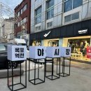 로데오거리상점가 | 목포 역전 야시장 8월8일~11월 22일 개장식날 방문한 지역민의 솔직 후기 주차장 등.