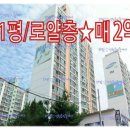 성원1공인중개사사무소 이미지