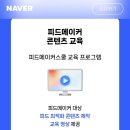 오션피드 이미지