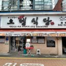만안로55번길 이미지