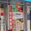 엘시 | 강진 반값여행 LC엘시마트 강진막걸리 간단후기
