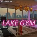 레이크짐 | 미사역PT 후기, 레이크짐 PT 미사점에서 운동하고 온 날!
