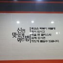 신전떡볶이신평점 이미지