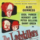 1955 레이디킬러The Ladykillers 이미지