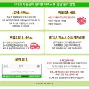 노이에신오사카A동/야칭:57,500엔~/편리한위치!!/인터넷무료/우메다역이동편리/신오사카역도보10분/니시나카지마미나미카타역도보8분 이미지