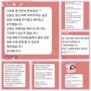 [❤️책통클럽❤️] 원장님들. 역량강화 7월 꼼꼼교육 강의 다녀왔어요.