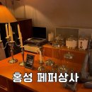 서해상사 | 홍성 • 남당항 오션뷰 따뜻한 무드의 감성 카페 “페퍼상사”