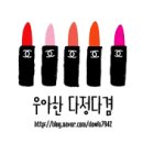 쭈꾸미집(꾸미니 돼지니) | 대구 들안길 맛집 무한리필 쭈꾸미집 꾸미니 돼지니