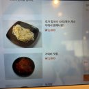 미네칼국수 네이버블로그