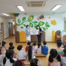 초록꿈어린이집 이미지