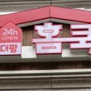 연수로3길 20, (연수동) 이미지