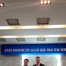 (주)한스콤정보통신 이미지