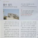 용수충혼묘지 이미지