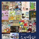 부개도서관 이미지