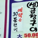 초원소곱창