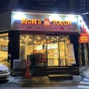 맘스터치(복산점) | 맘스터치 후라이드싸이순살 맘스터치 후라이드 후기