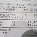 투썸플레이스 (안성중앙대점) 이미지