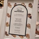 스위트마켓 | 졸리파이마켓 피스타치오 플랑 후기 스위트파크에서 포장해온 진한 원물 디저트