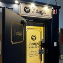 세븐노은 이미지