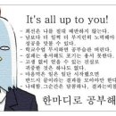 유플러스학원 이미지