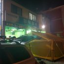 청학포차