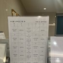 연제일신산후조리원 VIP 상세후기(퀸즈힐산후조리원에서 급 변경)