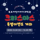 목포어린이바다과학관 전남일보