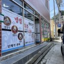 청학면옥 이미지
