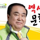의성운수 노동조합 이미지
