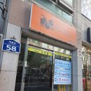 유성엘로리실용음악학원 | 봉명동 실용음악학원, 엘로리실용음악학원 유성점 30분 레슨 후기 - 베이스 기타 편