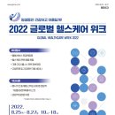(주)부산헬스케어