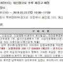 다산신도시주유소 이미지