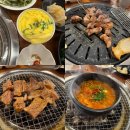 청사포갈비 | 가족외식하기좋은 해운대장산고기집 청사포갈비
