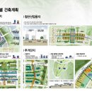 생활권5 이미지