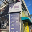 삼진하이테크 이미지