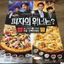 피자에땅상인점
