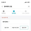 보배자동차정비공업사 이미지