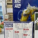 덤브치킨경산 - 경산시 백자로10길 3-11 | [하양]경산 하양 맛집 덤브치킨 9900원 치킨 내돈내산 솔직후기