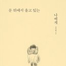 서부도서관 | 서부도서관후기!!(20251029수)