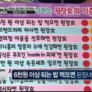 된장녀 이미지