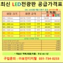 신월주유소 이미지