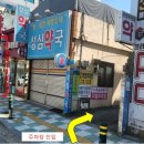 편한의료기 이미지