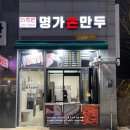 이마트에브리데이 춘천우두점 이미지