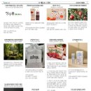 농업회사법인 (주)장흥식품 이미지