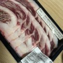 프리미엄 정육점 | 양주 프리미엄 정육점, 금결우돈 한우 구매 후기 ♥️