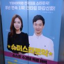 슈퍼스타토익 | [건대 토익 학원] ‘ybm 어학원 건대센터’ 슈퍼스타토익 실전반 수강후기