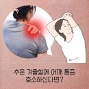 신정형외과의원 앞 이미지