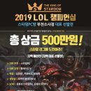 STARDOM PC 이미지