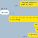 쿠잉웨딩컨벤션 | 인천 아이폰스냅 '쿠잉미' 계약후기 (인천아시아드웨딩컨벤션)